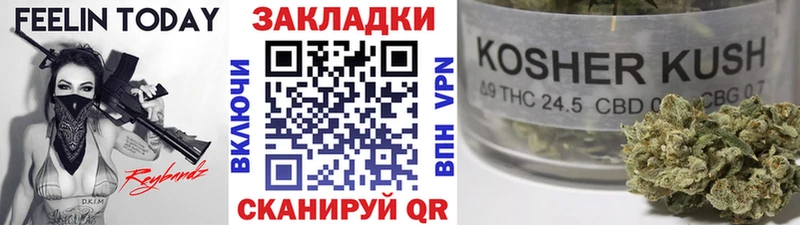 Названия наркотиков Голицыно LSD-25  Псилоцибиновые грибы  МЕФ  Каннабис  COCAIN  СК  Гашиш 