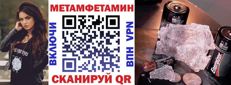darknet формула  купить закладку  mega вход  Голицыно  Амфетамин 97% 