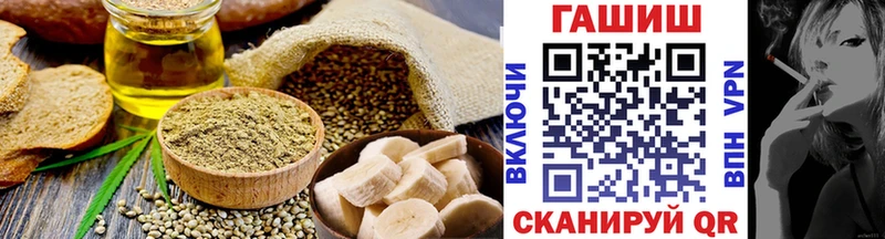 купить наркотики сайты  Голицыно  Canna-Cookies конопля 