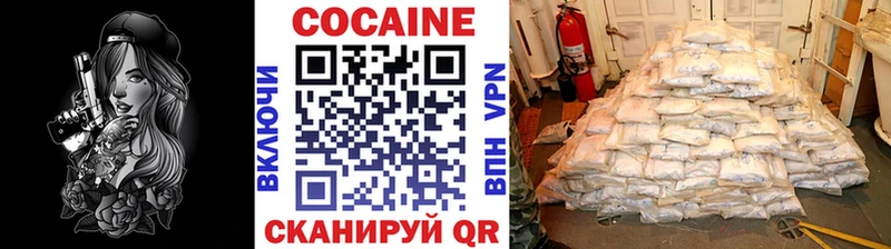 КОКАИН Боливия Голицыно