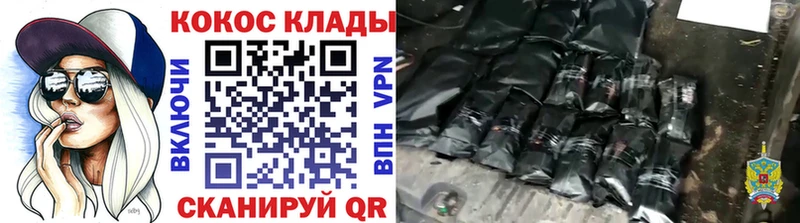 hydra ССЫЛКА  Голицыно  КОКАИН Fish Scale  наркошоп 
