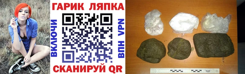ГАШИШ VHQ Голицыно