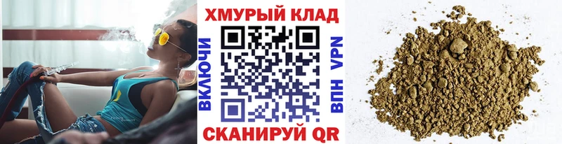 ОМГ ОМГ маркетплейс  Голицыно  Героин Афган 