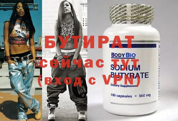гидра Анива