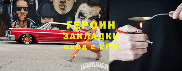 кокаин перу Алагир