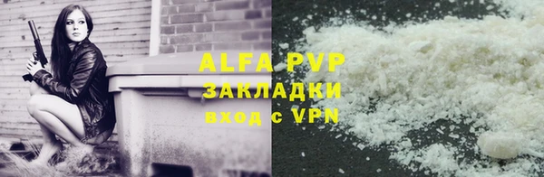 каннабис Аксай