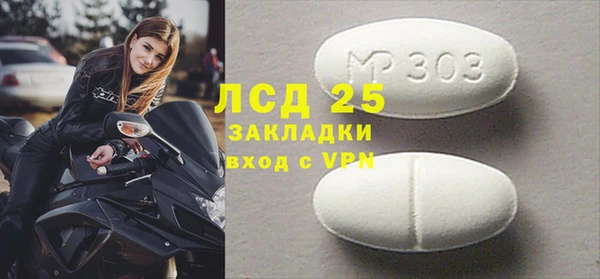 кокаин перу Алагир
