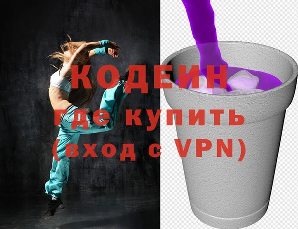 гидра Анива