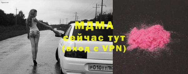 прущая мука Алапаевск