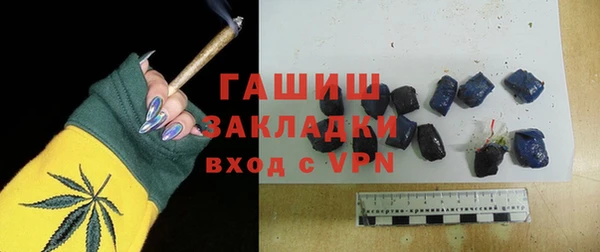 гидра Анива