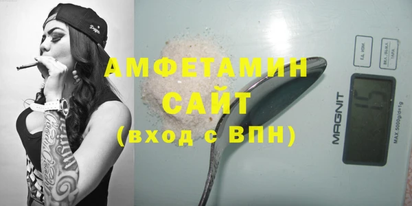 дмт Анжеро-Судженск