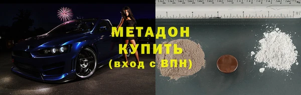 каннабис Аксай