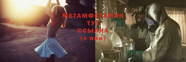 прущая мука Алапаевск