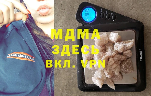 дистиллят марихуана Апатиты