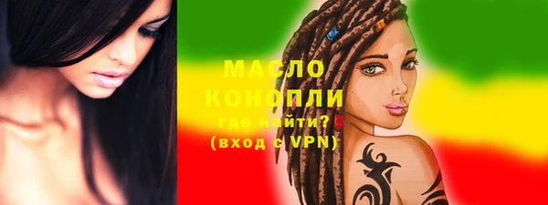 дмт Анжеро-Судженск