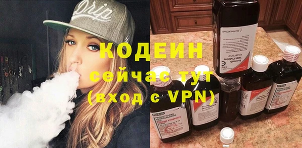 эйфоретик Михайловск