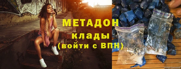 каннабис Аксай
