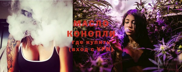 дистиллят марихуана Апатиты