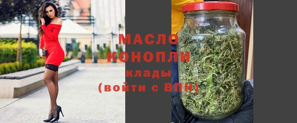 дмт Анжеро-Судженск