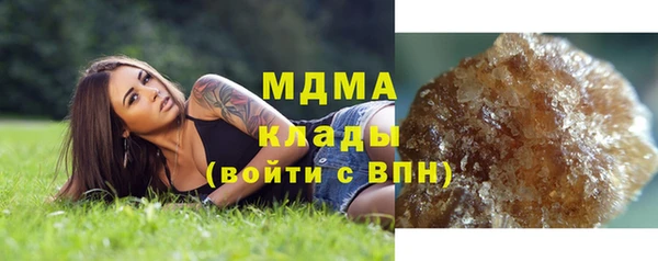 экстази Вяземский