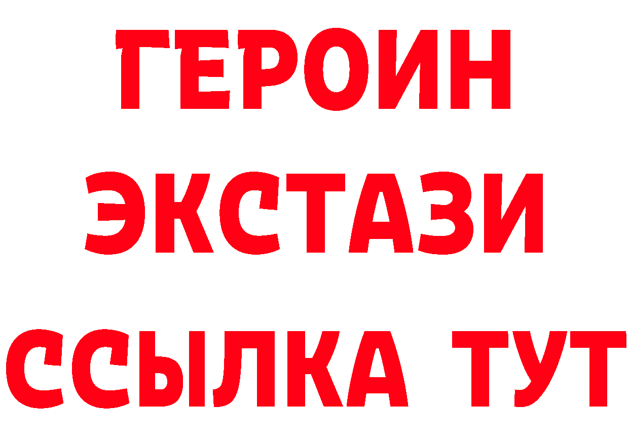 Где продают наркотики? shop формула Голицыно