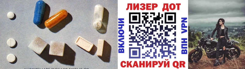 LSD-25 экстази ecstasy  цена наркотик  Голицыно 