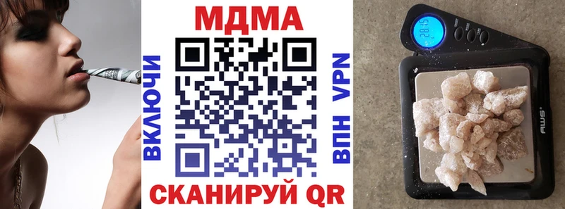 MDMA молли Голицыно