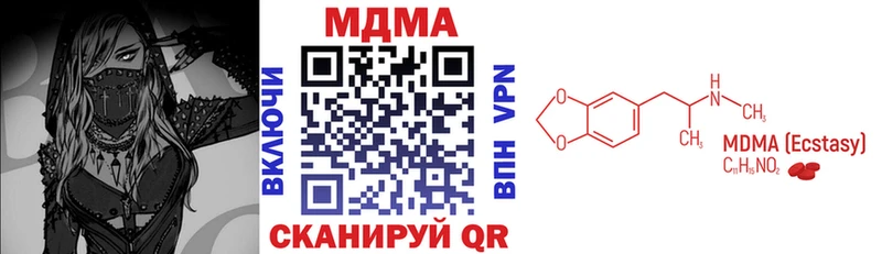 купить наркоту  KRAKEN ONION  MDMA Molly  Голицыно 