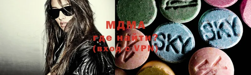 MDMA молли  наркошоп  Голицыно 