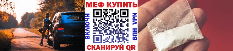 Мефедрон VHQ  купить   ОМГ ОМГ маркетплейс  Голицыно 