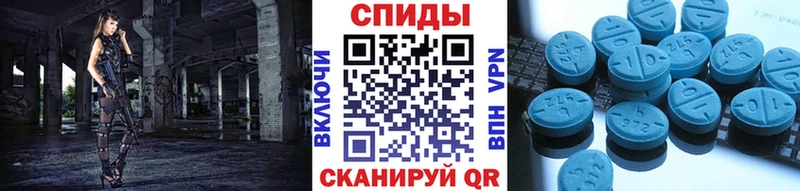 МЕТАМФЕТАМИН витя  Голицыно 