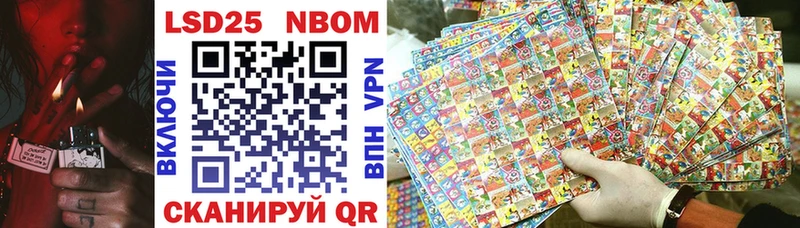 как найти наркотики  Голицыно  Марки NBOMe 1,5мг 